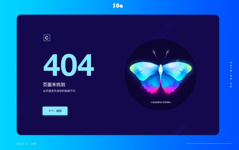 快手业务小轩 - QQ说说赞助10个快手